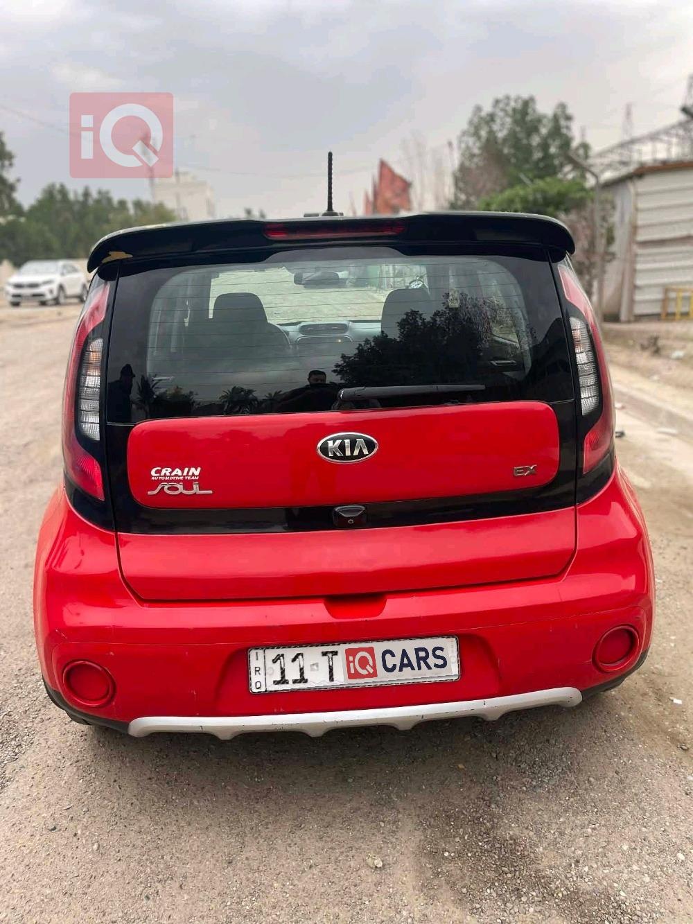 كيا سول